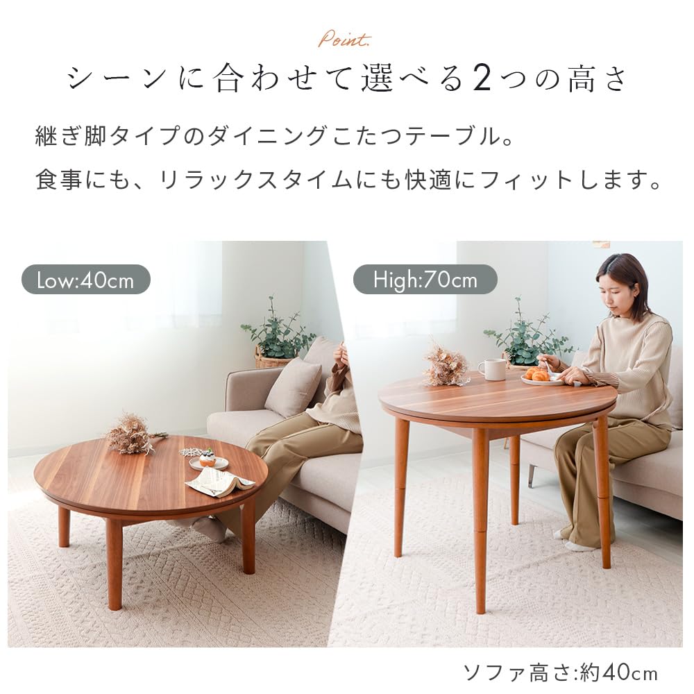Amazon.co.jp : ヤマソロ コタツテーブル ハイタイプ 継脚 こたつ 炬燵