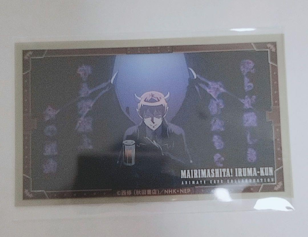 魔入りました！入間くん　ダンダリオン・ダリ　スージィー Amazon.co.jp: 魔入りました！入間くん ダリ スージー 26巻 特典