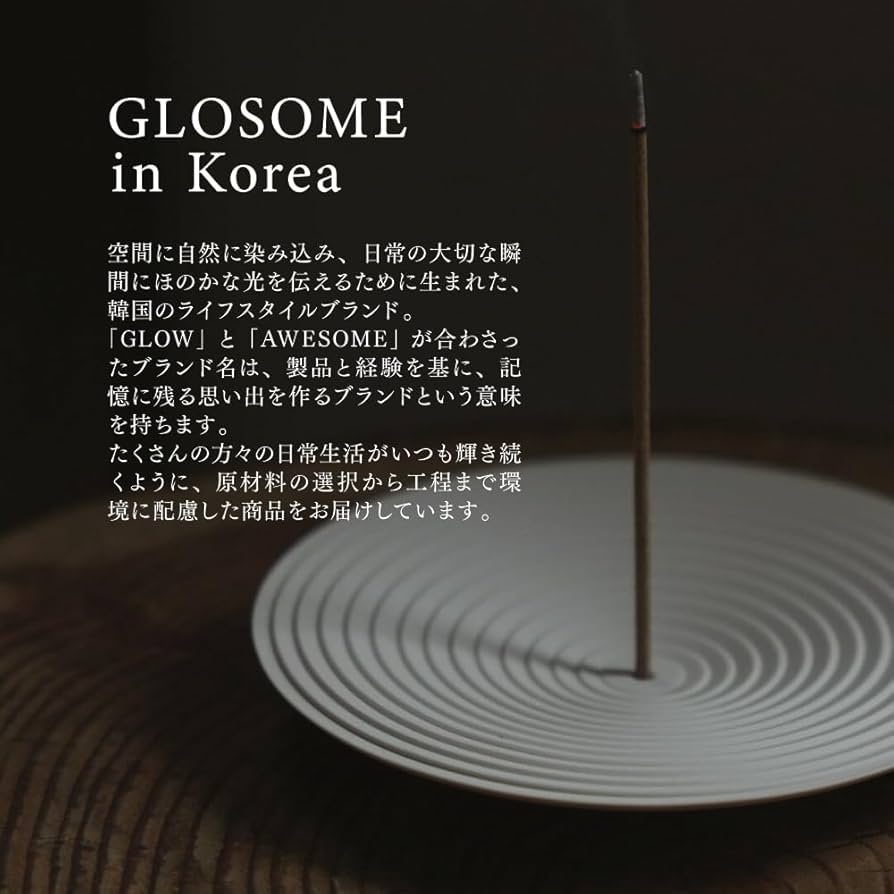 Amazon.co.jp: GLOSOME ホーリースモーク パロサント インセンス