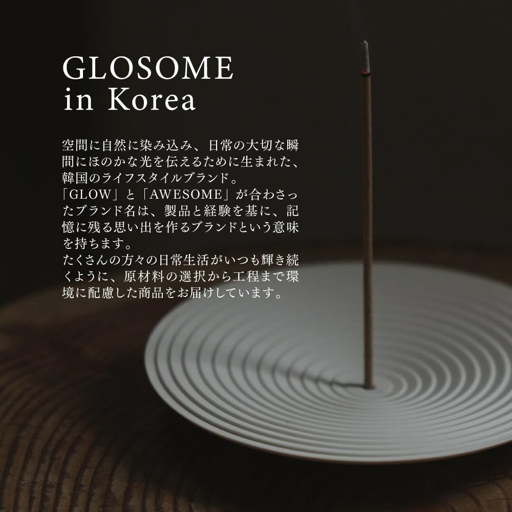 GLOSOME HOLY SMOKE インセンスバーナー Amazon.co.jp: GLOSOME ホーリースモークインセンスホルダー