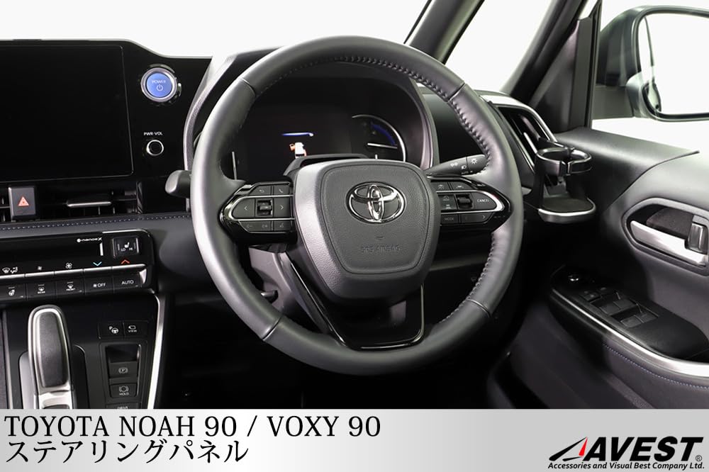 Amazon | ノア 90 ヴォクシー 90系 ステアリングガーニッシュ