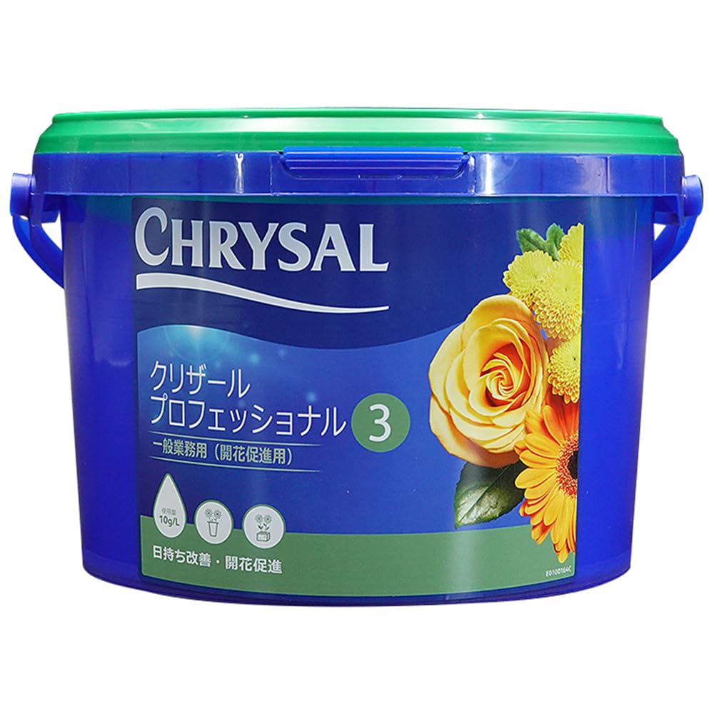 Amazon | クリザール プロフェッショナル3 粉末タイプ 2kg | 液肥・活力剤