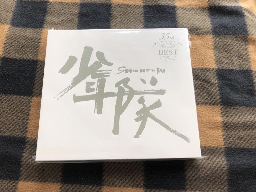 Amazon.co.jp: 少年隊35th Anniversary BEST 完全受注生産限定盤