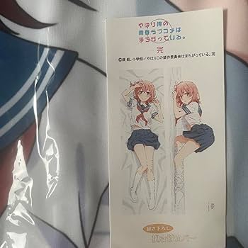 C101 俺ガイル プレミアム抱き枕カバー セーラー服 由比ヶ浜結衣 エムズファクトリー on X: 