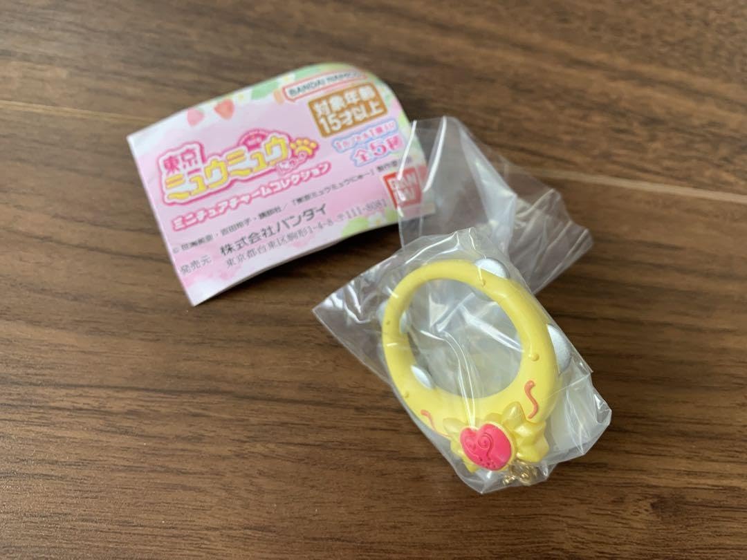 Amazon.co.jp: 東京ミュウミュウチャーム プリングリング : ホビー