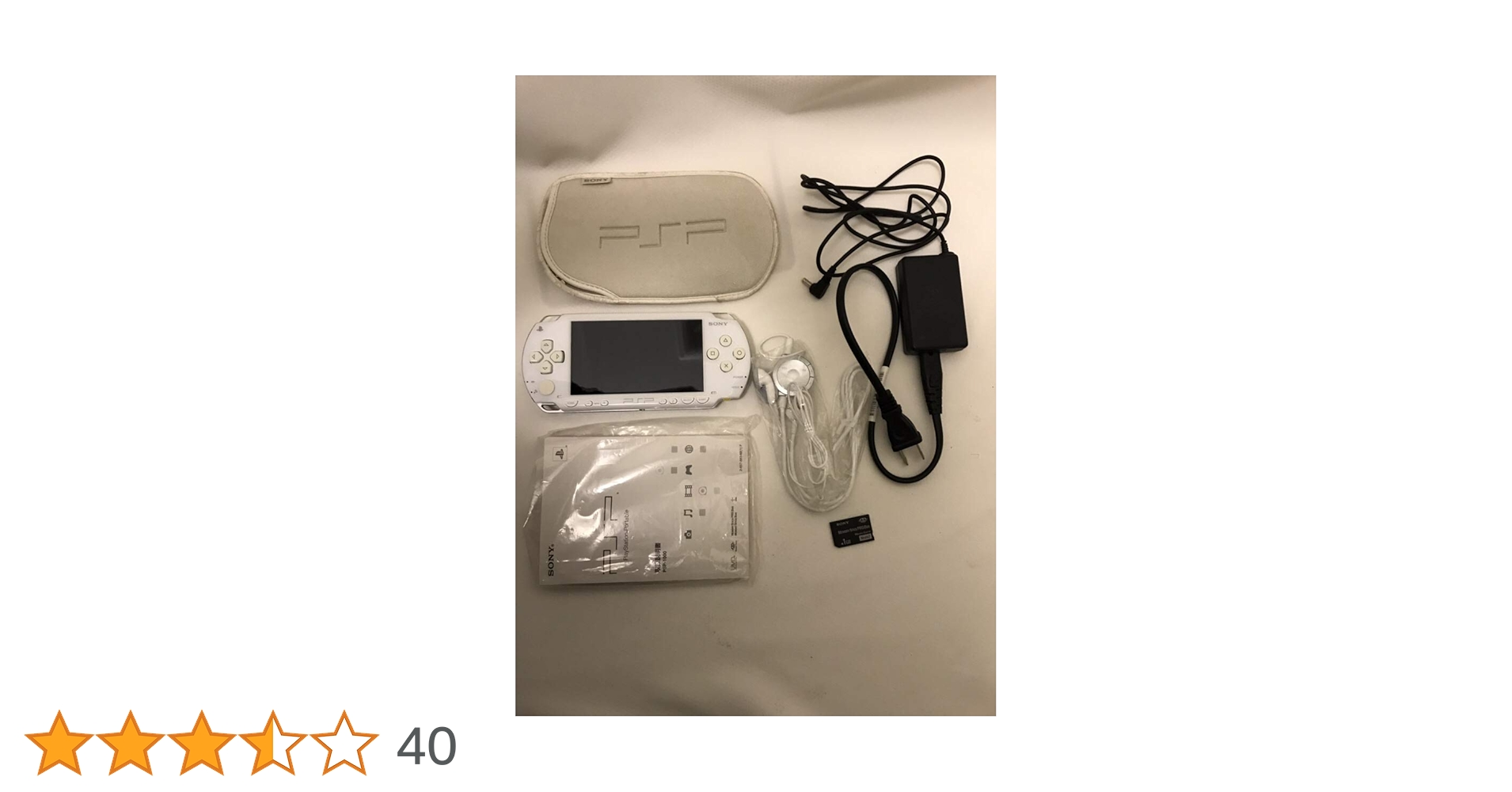 pspカセットご希望金額をお願いします Amazon | PSP「プレイステーション・ポータブル」ギガパック