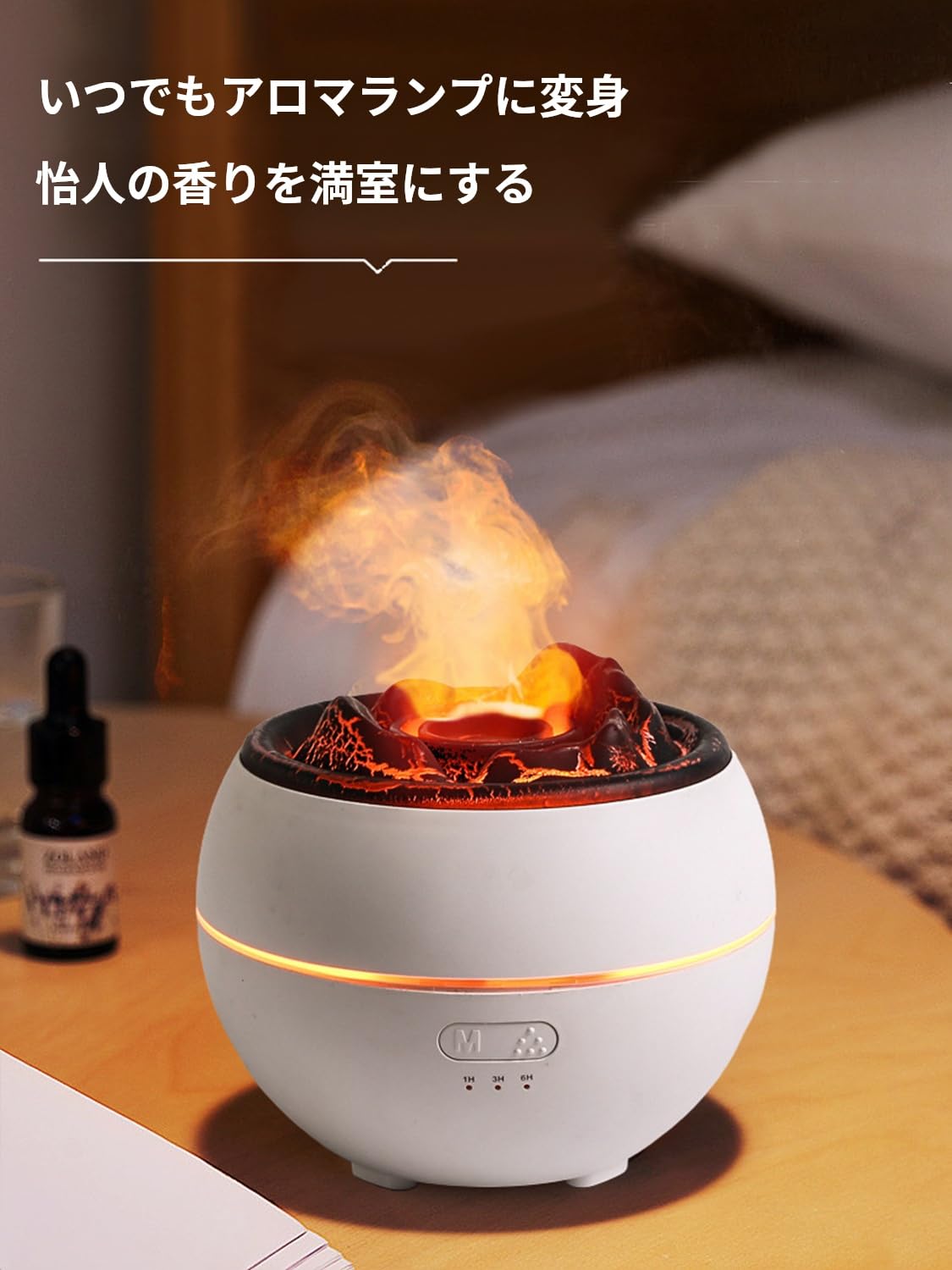 Amazon.co.jp: Bontand アロマセラピーディフューザー 360ml 超音波