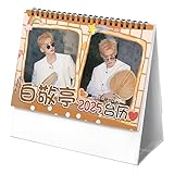 XZCWGL バイ・ジンティン 白敬亭 卓上 写真集 2025年度 2026 オフィス用品 卒業記念品 学生 置物 クラスメート ギフト クリスマス 新年 お正月 プレゼント 両面 中国俳優 [並行輸入品]