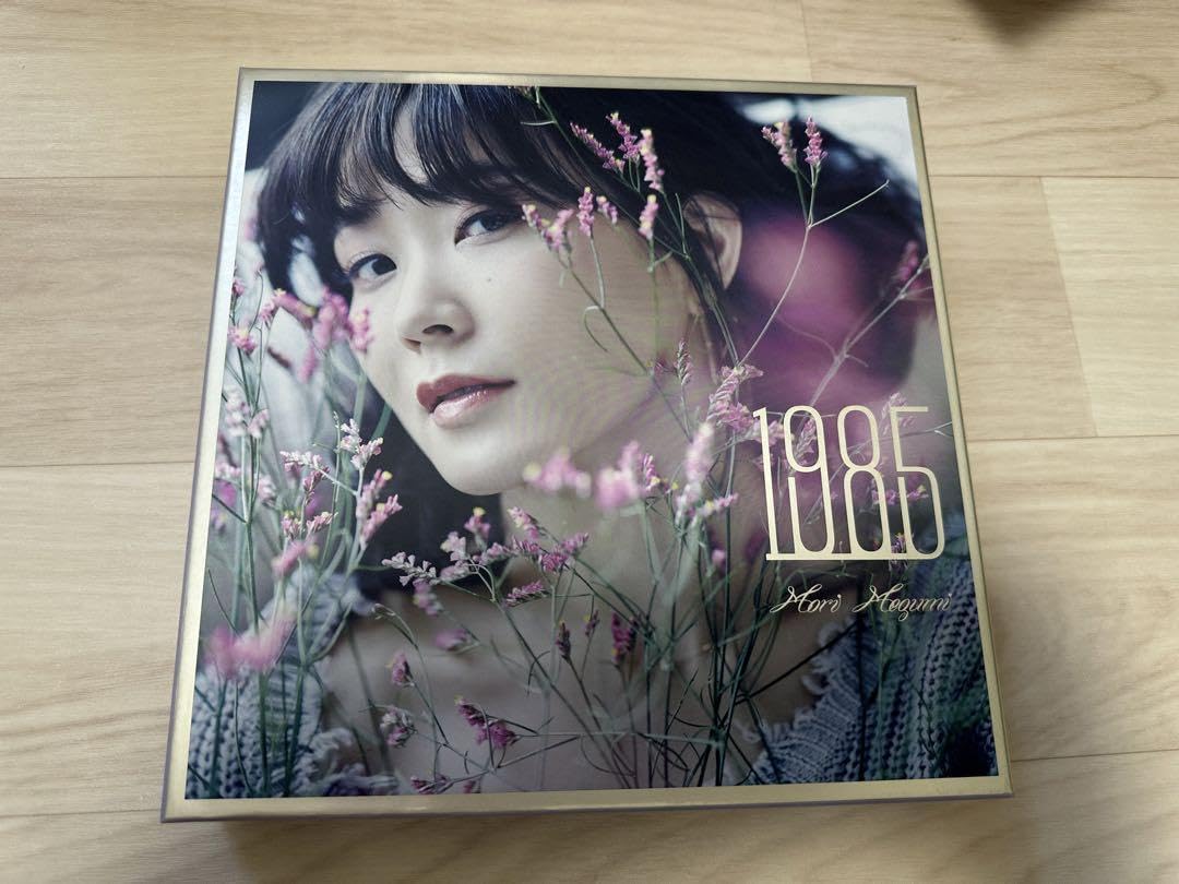 Amazon.co.jp: 森恵CD 1985 初回生産限定盤 : おもちゃ