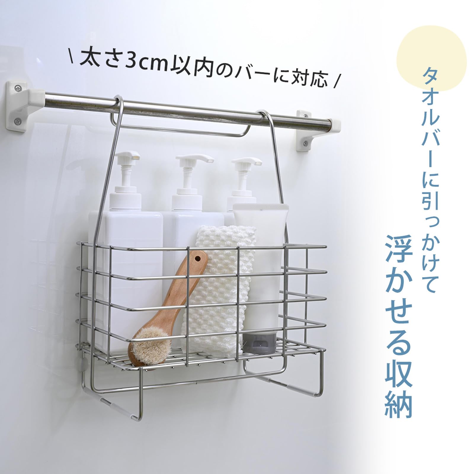 Amazon｜下村企販 バスルーム バスケット 【日本製】 吊り下げ
