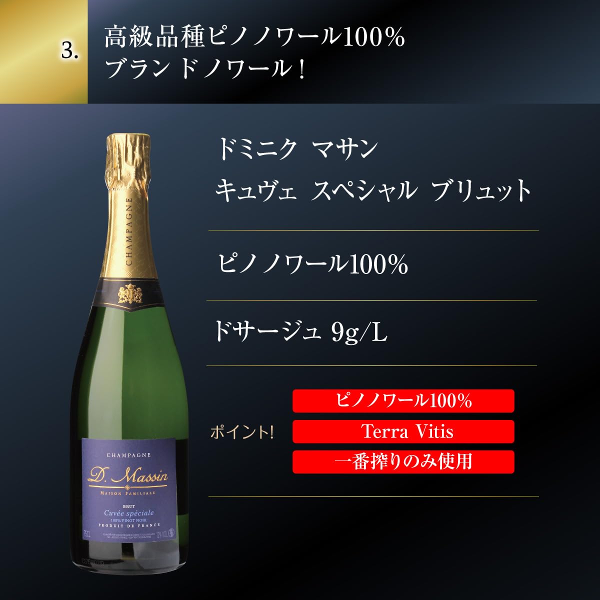 高級辛口シャンパーニュ飲み比べ5本セット Amazon.co.jp: シャンパンセット 辛口シャンパン5本セット750ml 当たり