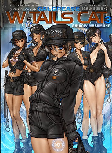 W・TAILS CAT 3 (キャ 3巻