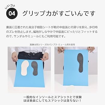 とんとん様追加分　スアシック　はかないくつした　６足分　ブラック、インディゴ とんとん様追加分 スアシック はかないくつした 6足分 ブラック