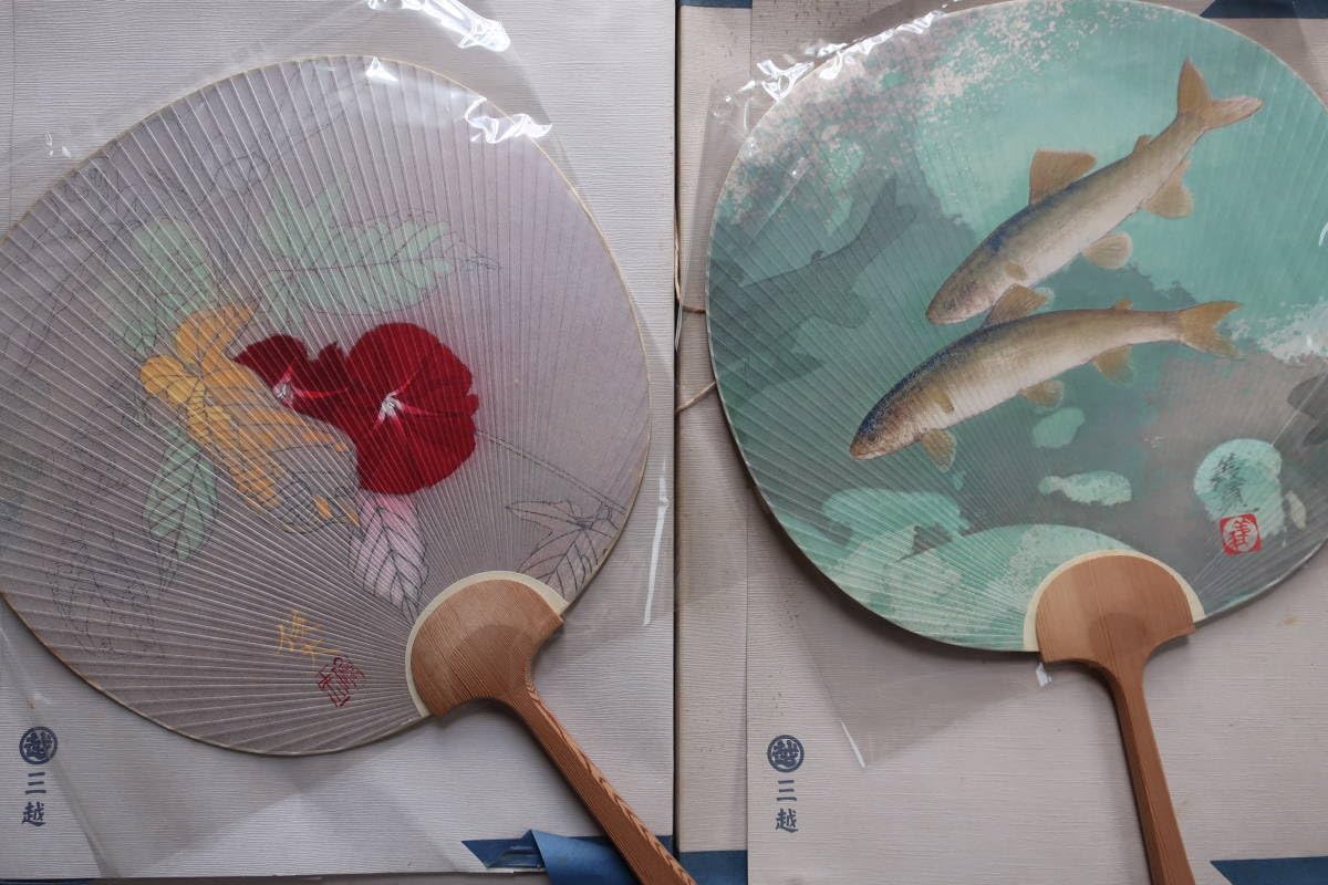 Amazon.co.jp: 稀少 京団扇 京うちわ 昭和レトロ 三越 高級団扇