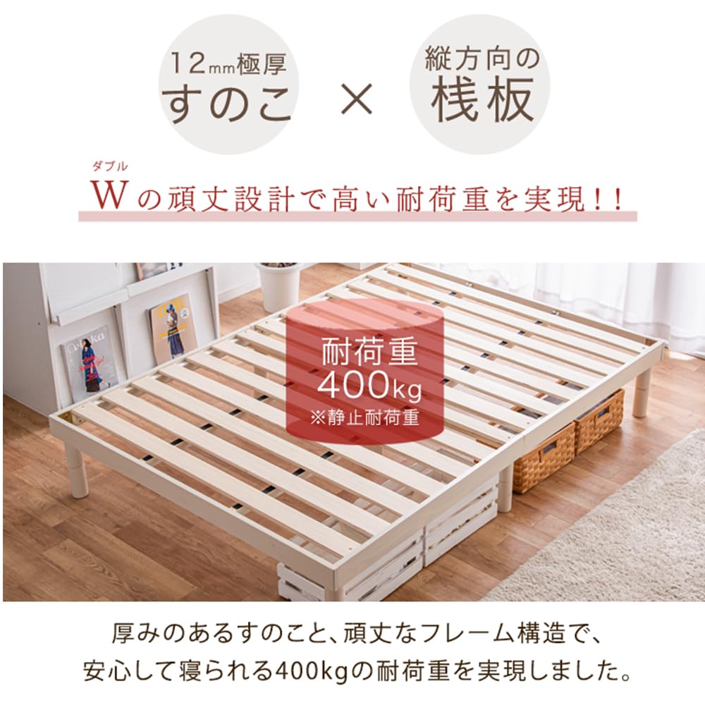 Amazon｜タンスのゲン ベッド クイーン すのこベッド 北欧パイン 3段階