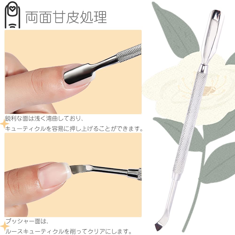 Amazon.co.jp: キューティクルプッシャー ネイルツール 1個セット 両面