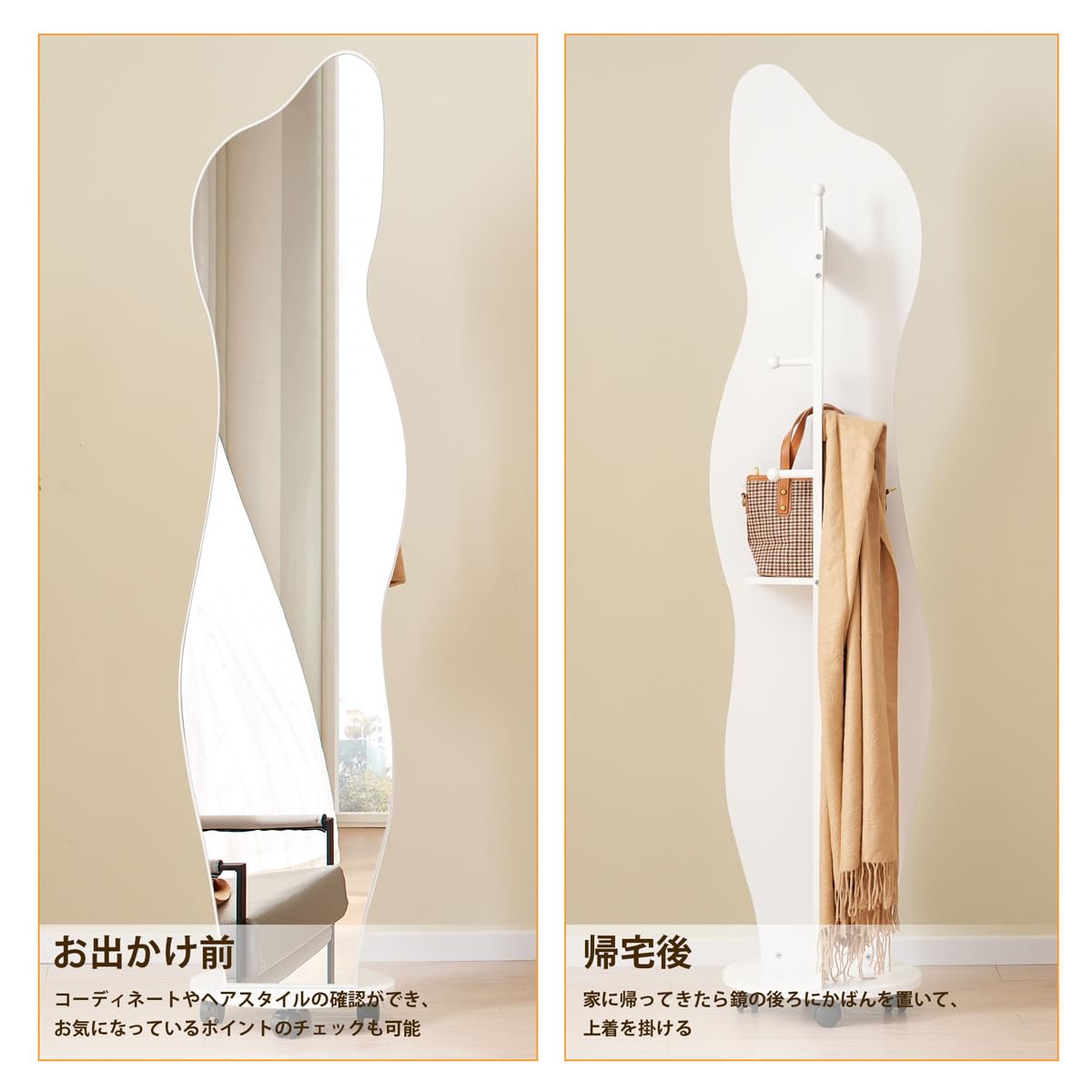 Amazon.co.jp: 全身鏡 姿見鏡 ハンガーフック イレギュラ ハンガー