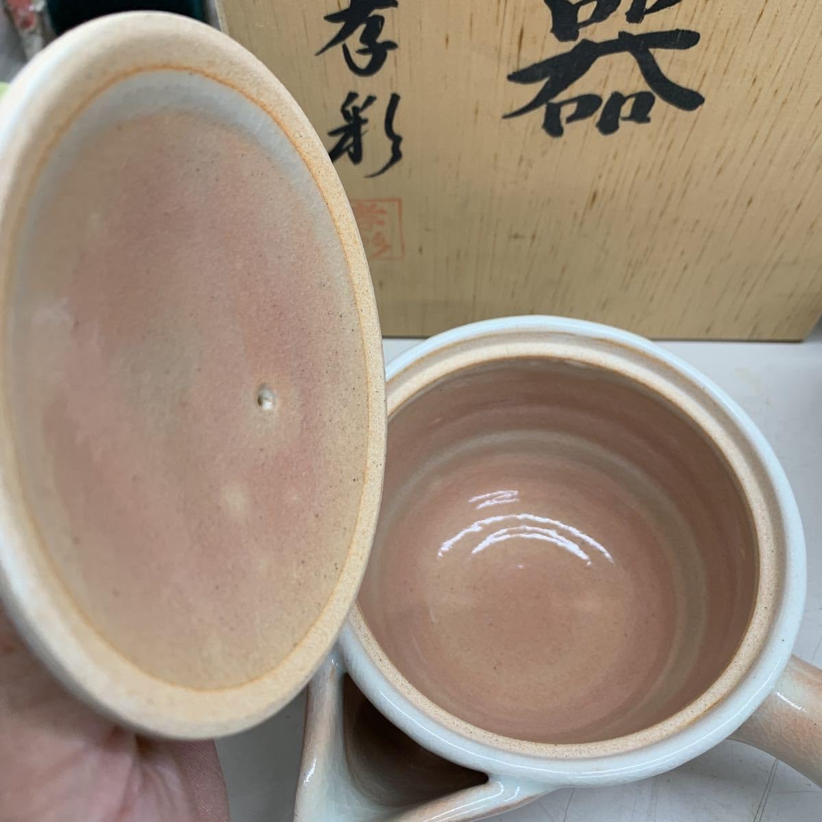 [新品]　萩焼　萩城窯　急須・湯呑み茶碗（計5点） 新品]萩焼萩城窯急須・湯呑み茶碗（計5点）