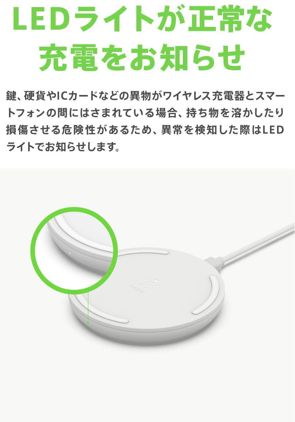 Amazon | Belkin ワイヤレス充電器 充電パッド Qi認証 10W AirPods