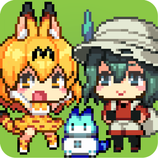 けものフレンズ ジャパリマンシール スペシャル サーバル カバンちゃん 2017 けものフレンズ きゃらいど かばんちゃん & サーバルonジャパリバス