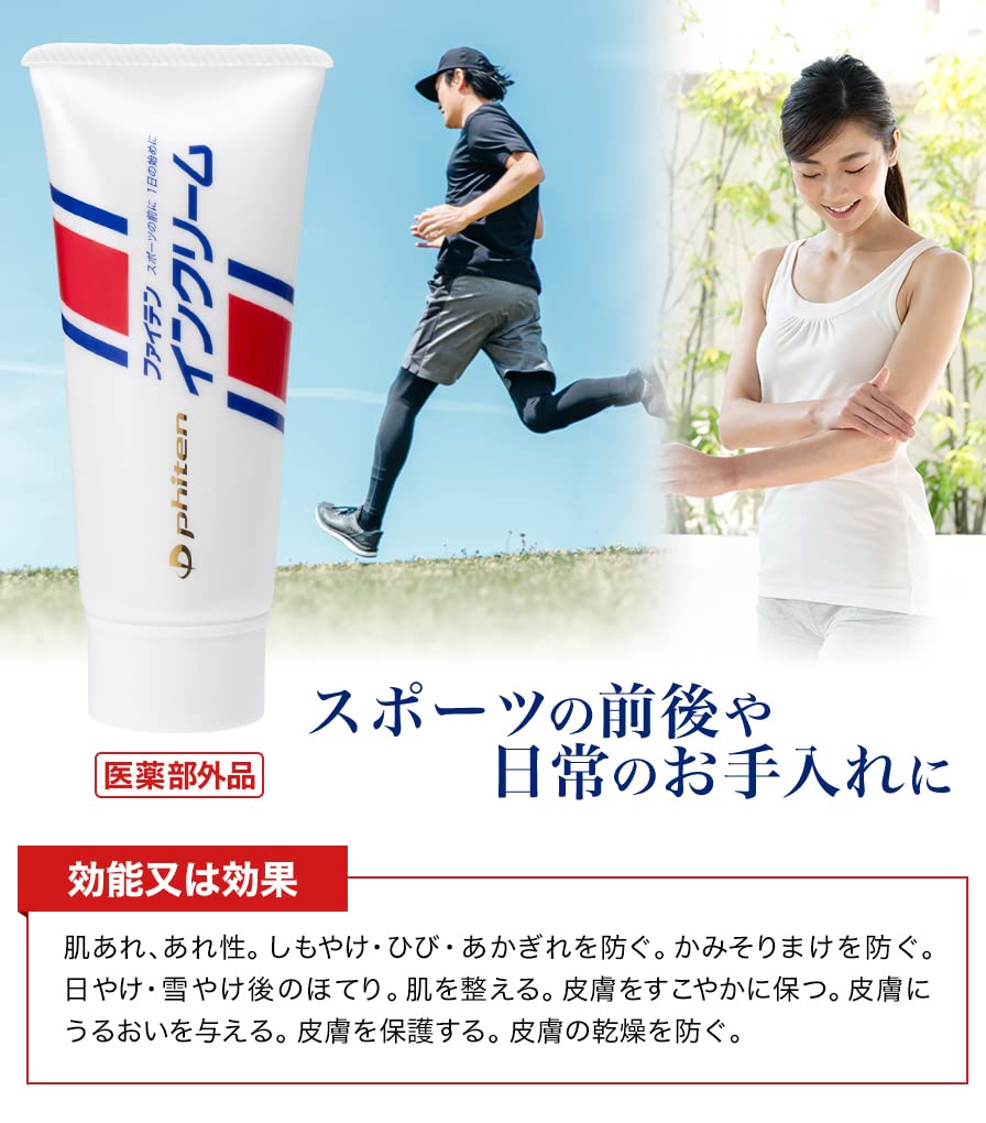 Amazon | phiten(ファイテン) インクリーム 65g | Phiten | 磁気