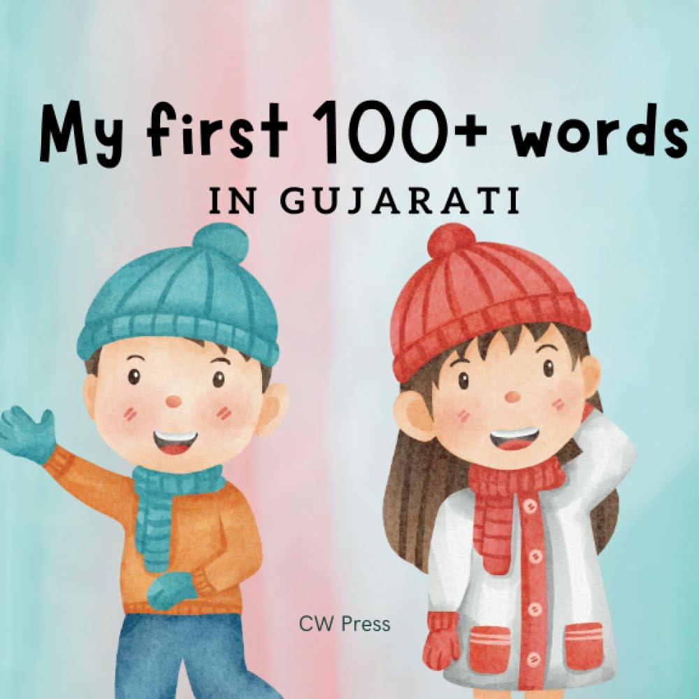 My First 100+ Words in Gujarati