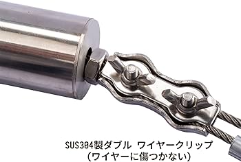 Amazon | 狩猟向け罠キット品 ステンレス製 三引きステン製わな ダブル