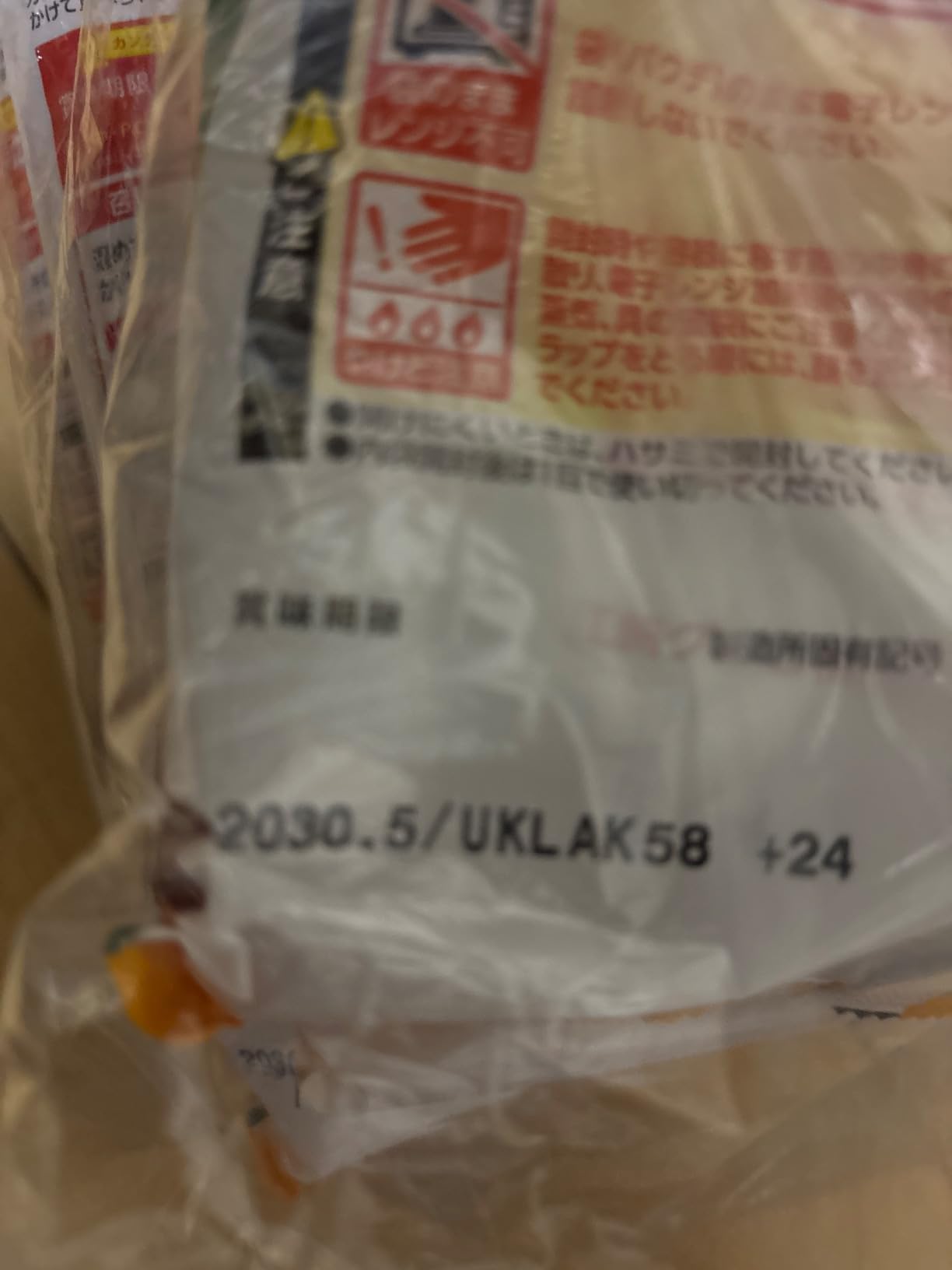 お客様イメージ