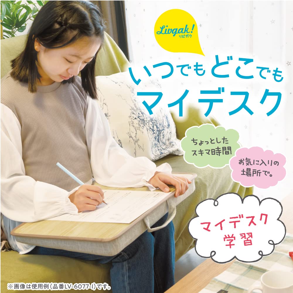 Amazon | ソニック 膝上テーブル リビガク いつでもどこでもマイ