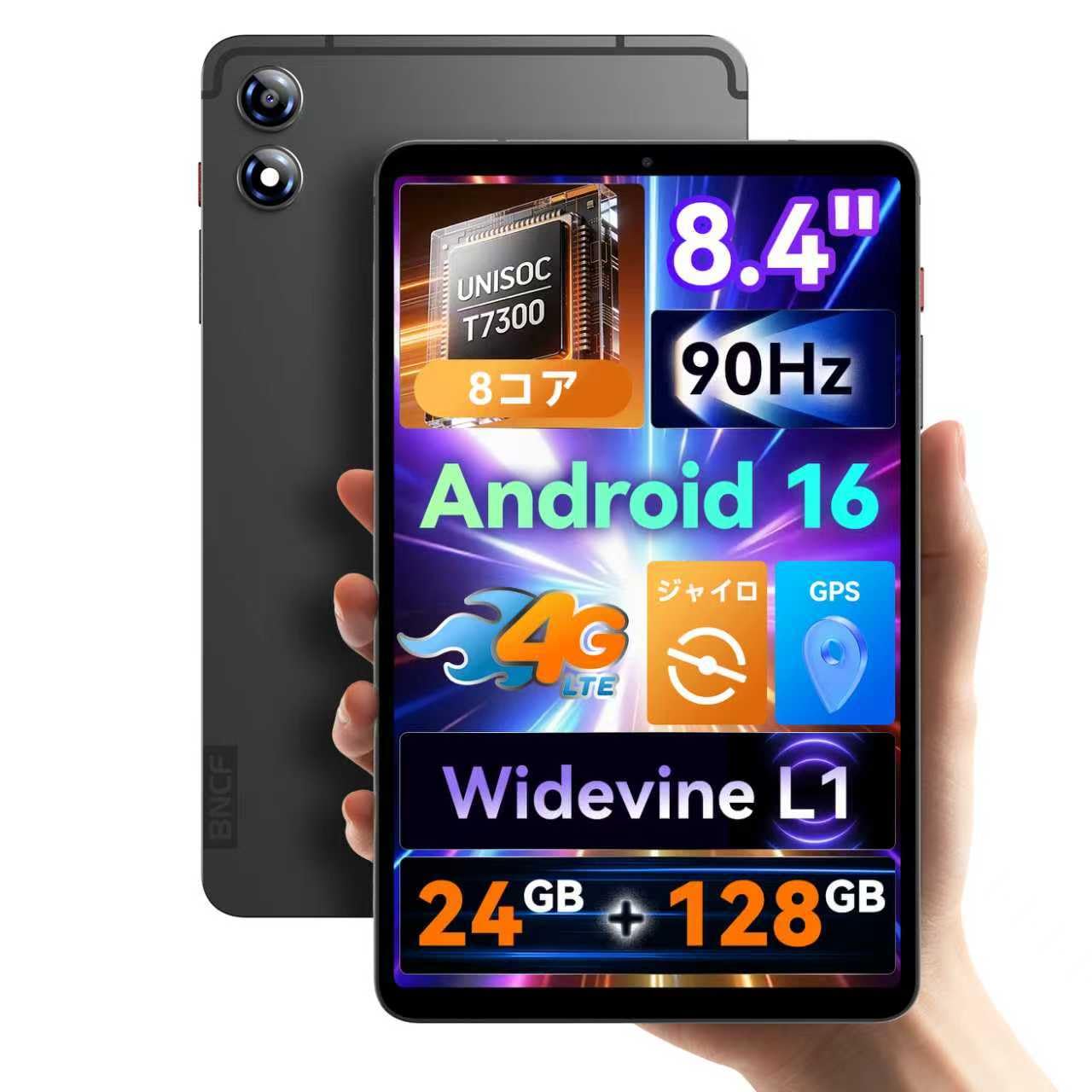 BNCF Bpad T1 8インチタブレット Android 16 Amazon.co.jp: BNCF タブレット 8インチ Android 16、Unisoc T7300、8