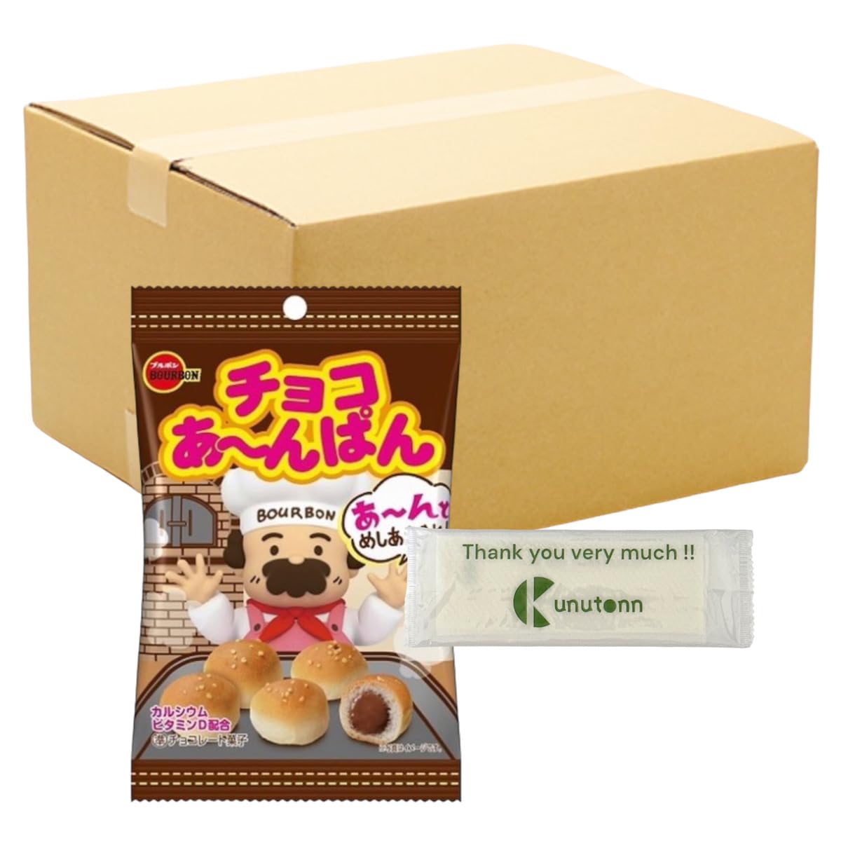 Amazon.co.jp: 【まとめ買い 10個セット】ブルボン チョコあ～んぱん