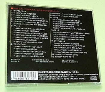 堀江美都子 20周年記念リサイタル CD 堀江美都子 20周年記念リサイタル CD 堀江美都子20周年記念