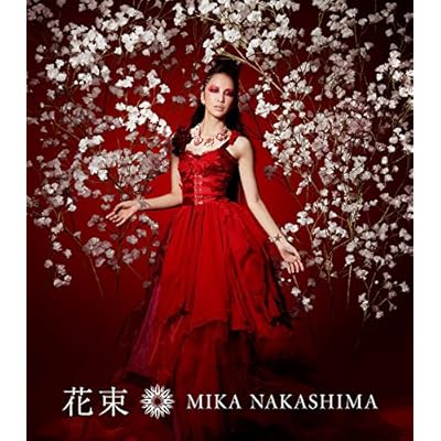 Mika Nakashima - Hanataba [Japan CD] AICL-2985