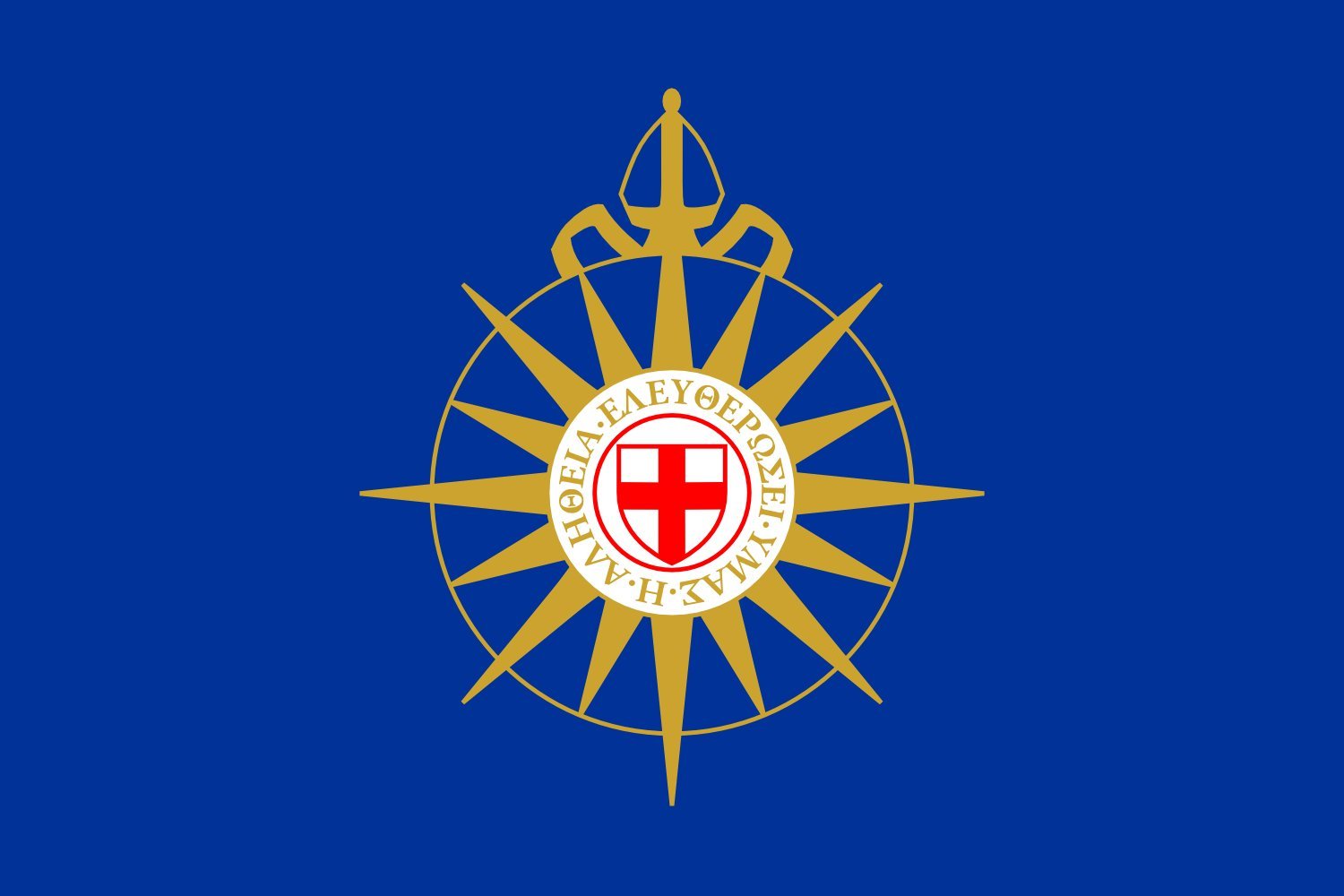 Drapeau large Compassrose anglican pour décorer vos célébrations et rassemblements