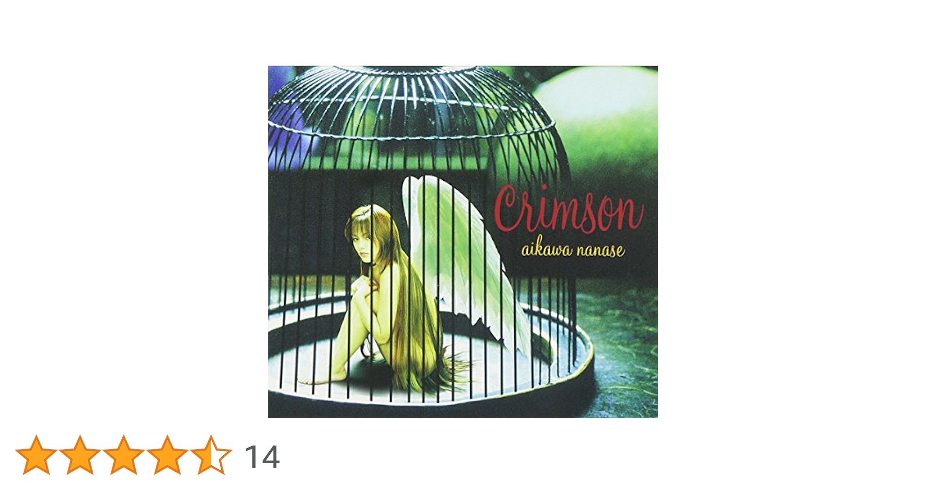 Amazon.co.jp: crimson - 相川七瀬: ミュージック