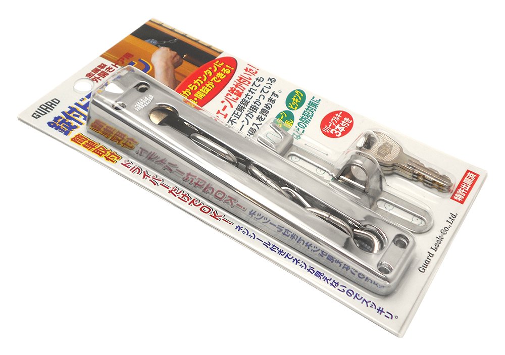 Amazon | ガードロック外開きドア用錠付ドアチェーンシルバーNo.570SL