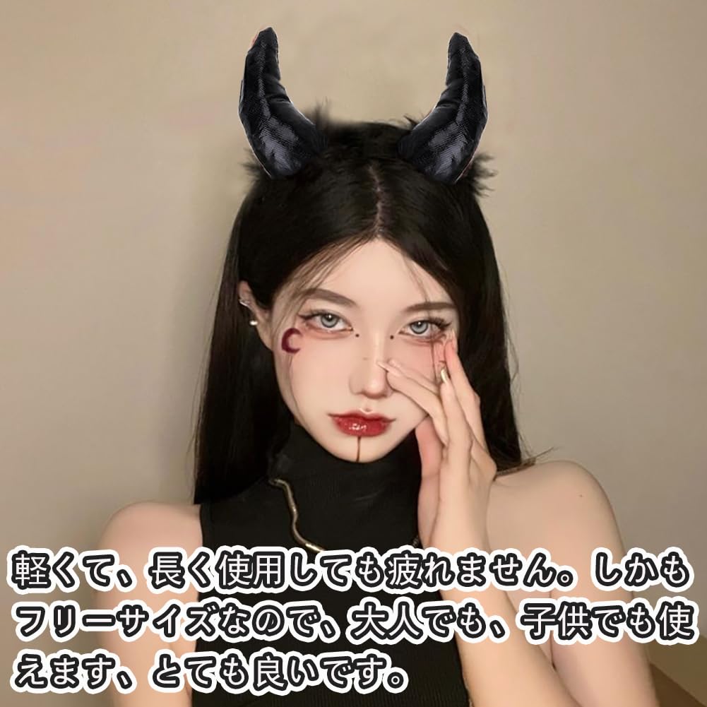 Amazon.co.jp: [Moeagel] ハロウィン カチューシャ 小悪魔 コスプレ