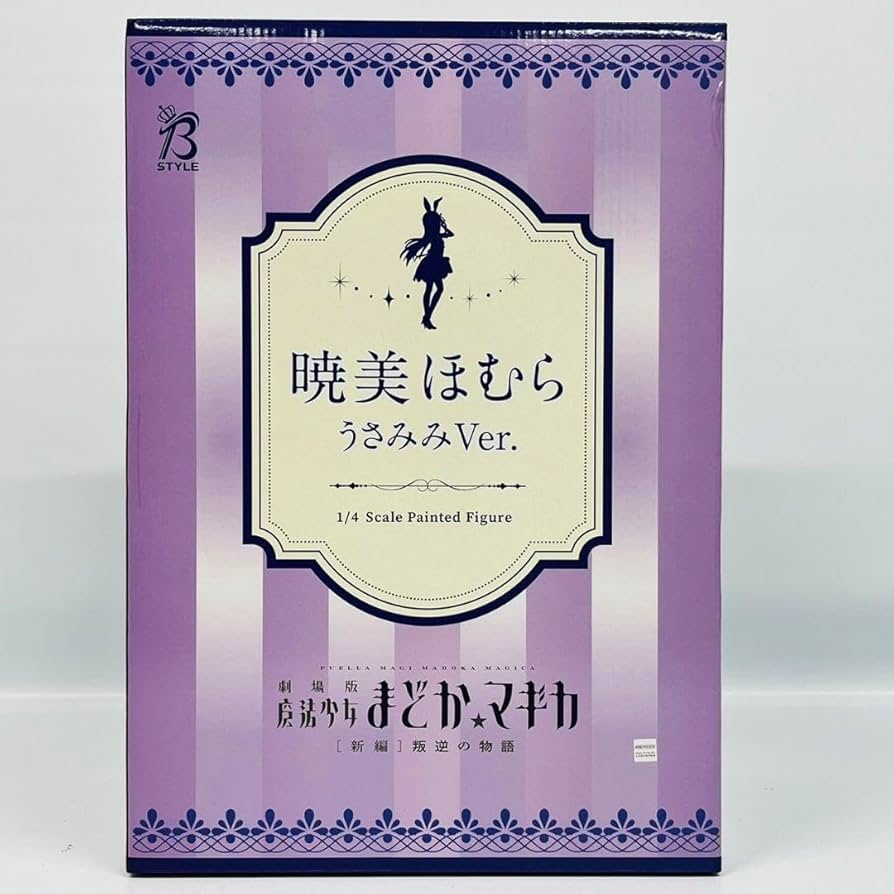 Amazon | 魔法少女 まどか マギカ 暁美ほむら うさみみ ver. 1/4