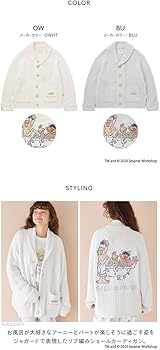 ジェラピケ　セサミストリート本日のみこの価格！ Amazon | ジェラートピケ セサミストリート ユニセックス