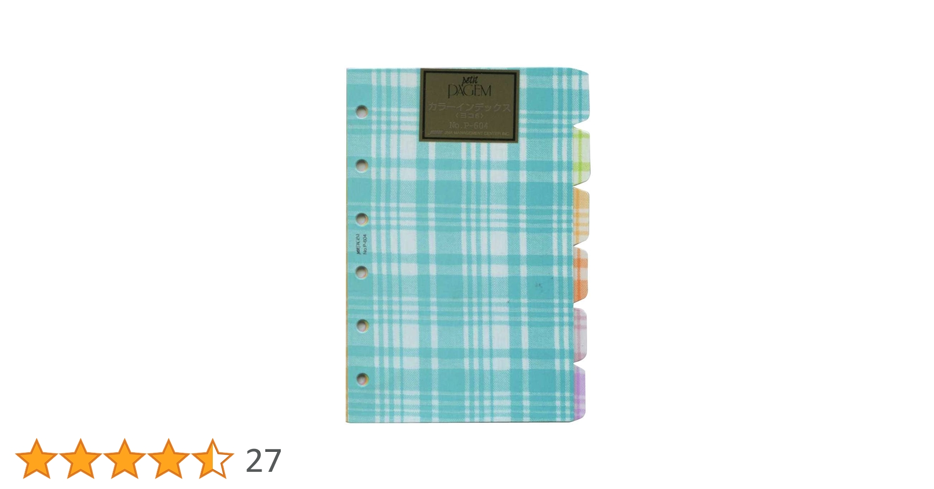 Amazon | 能率 プチペイジェム システム手帳 リフィル