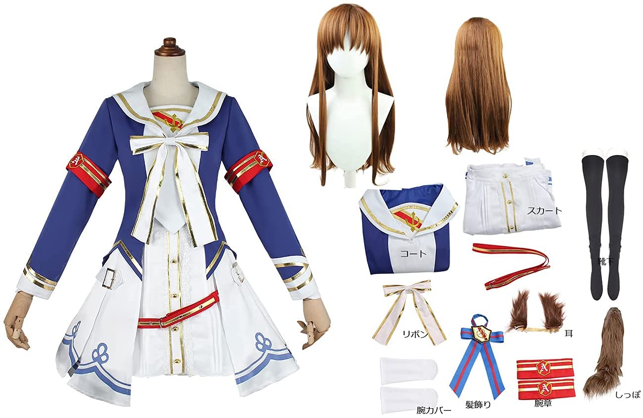 Amazon.co.jp: cos2020 コスプレ衣装 コスチューム ウマ娘 