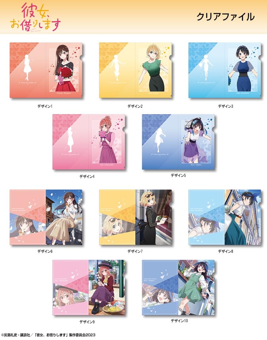 彼女、お借りします　検定　水原千鶴　A4クリアファイル 彼女、お借りします クリアファイル 水原千鶴 私服ver.[アズ