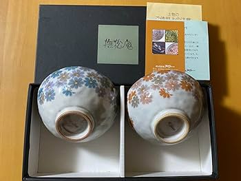 Amazon.co.jp: 撫松庵 秋桜 組茶碗 和食器 陶器 茶碗 : ホーム