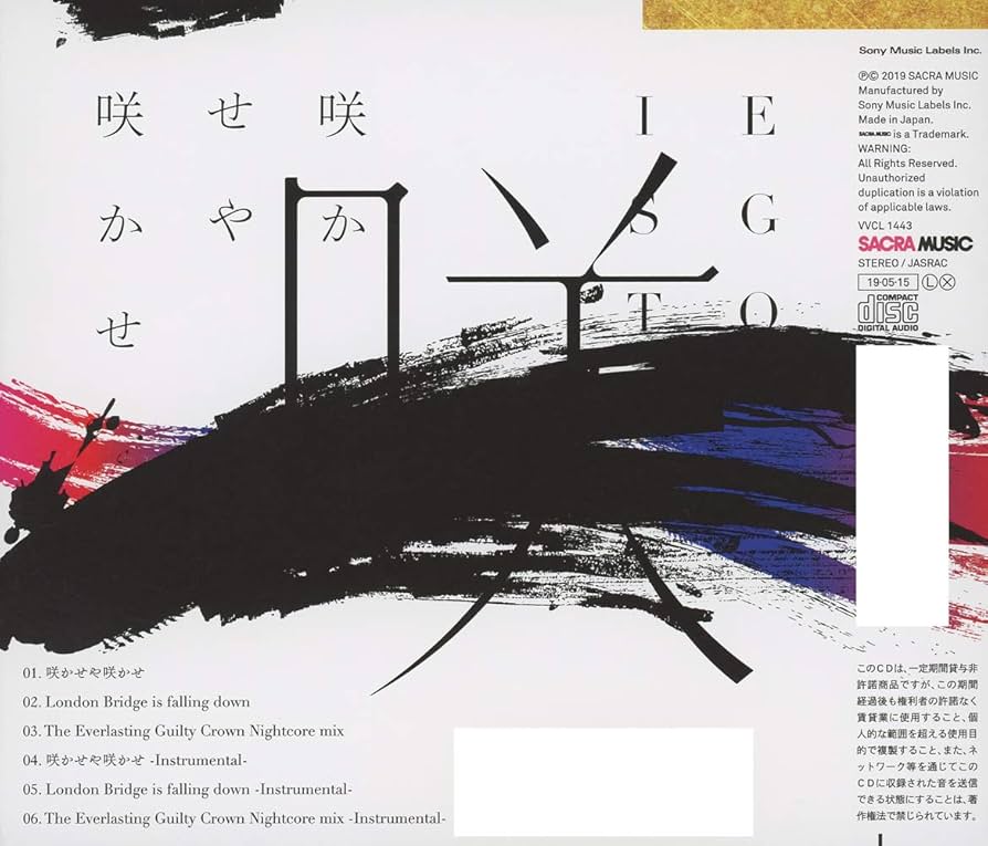 Amazon.co.jp: 咲かせや咲かせ(通常盤): ミュージック