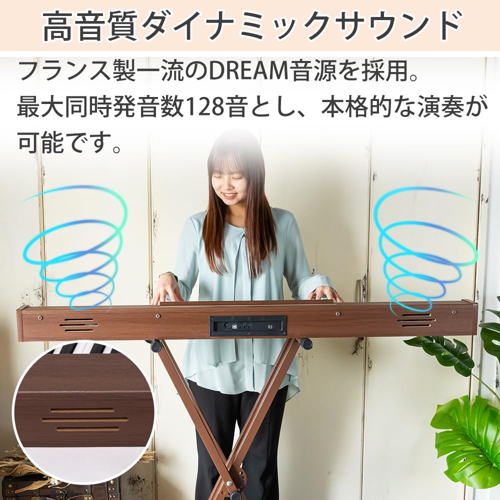 Amazon | Carina 電子ピアノ 88鍵盤 キーボード 木製デザイン ピアノ