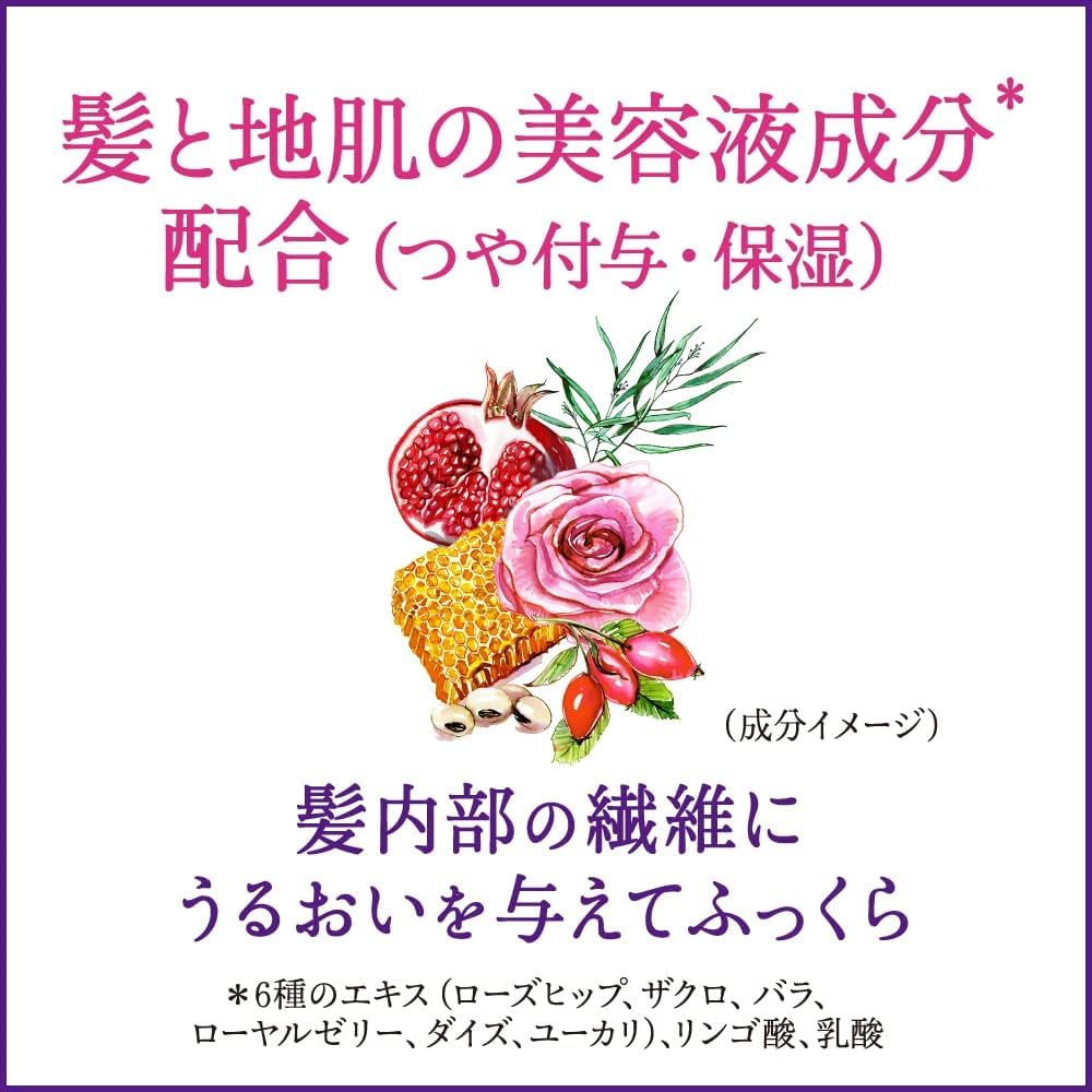Amazon | セグレタ シャンプー + コンディショナー （本体 430ml +