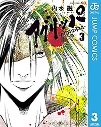 アグリッパ.AGRIPPA.ファイル.メタルバインダー アグリッパ.AGRIPPA.ファイル.メタルバインダー - メルカリ