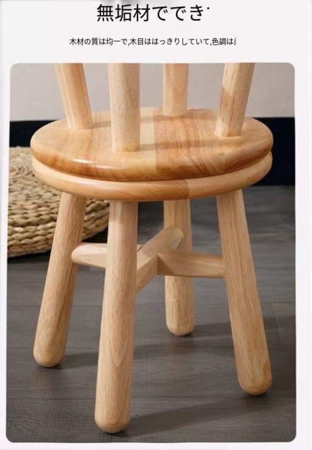 子供用 ベンチ 木製 No.2029○ ※現金、クレジット、スマホ決済対応※