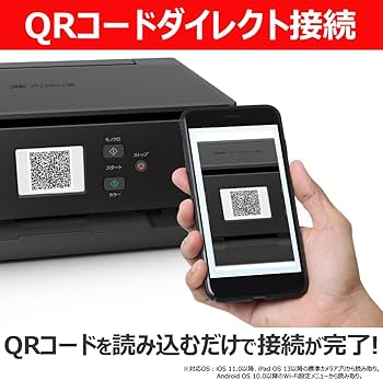 Amazon.co.jp: ”New” 2025年秋 キヤノン インクジェット複合機 TS7630