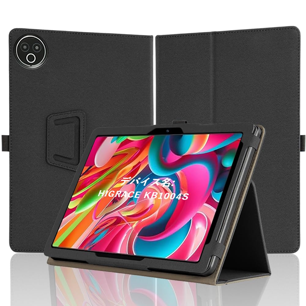 Androidタブレット本体 KB1004S 10.1インチ Amazon.co.jp: For HiGrace KB1004S 専用ケース HiGrace タブレット